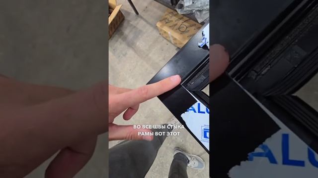Как проверить качество алюминиевого окна