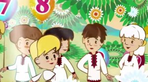 Мультурок. 5 урок