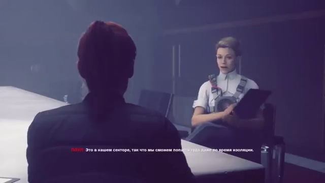 Прохождение игры Control. Первый взгляд. Стрим по игре Control