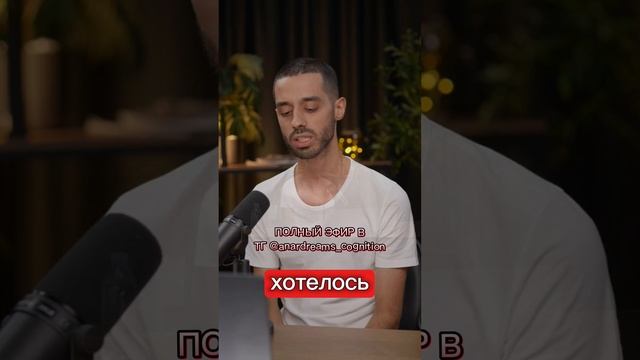 💰ДОЛГИ - это лишь иллюзия для ТВОИХ личных страданий, смести ФОКУС▪️
 ТГ➡️ anardreams_cognition