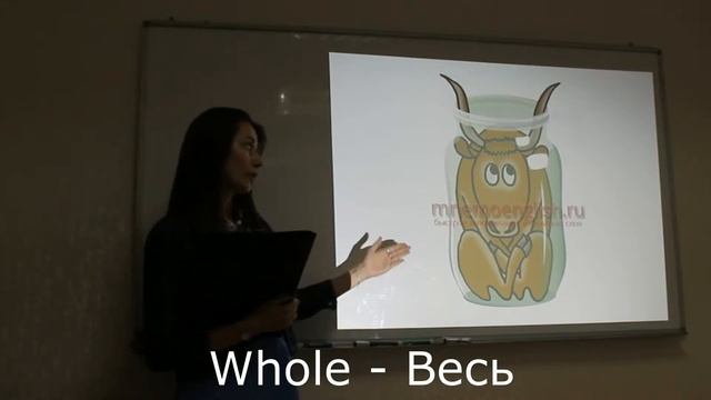 Whole - Весь смотреть онлайн
