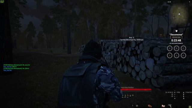 Stalker Online Atomic Потеря "Лесопилки" 12.10.2к19. смотреть онлайн