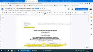 Восстанавливаем картину событий. Пазл № 6