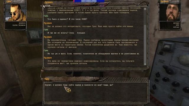 #Стрим # ПОСТРЕЛЯЕМ №59 S.T.A.L.K.E.R МОД #Last Stalker# смотреть онлайн