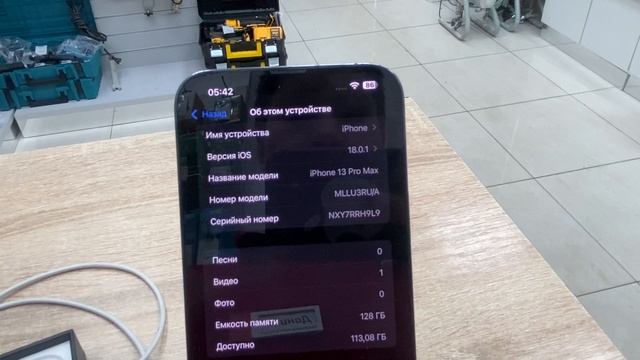 IPhone 13 Pro Max 128