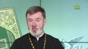 Евангелие 2 ноября. Скажи слово, и выздоровеет слуга мой