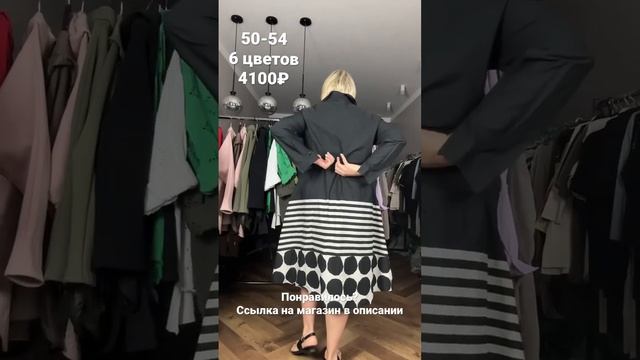Качественная женская одежда больших размеров недорого | https://t.me/italyplussize