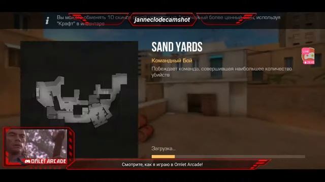 Акр топ? Стрим по "Standoff 2"! смотреть онлайн