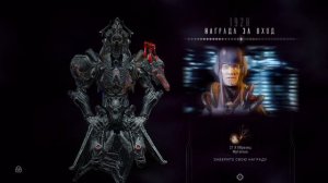 1928 день | награда за вход | Варфрейм | Warframe