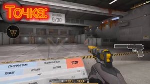 Как Настроить прицел под себя? Standoff2