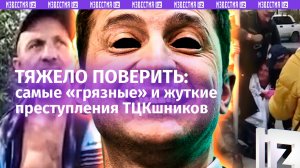 С раком и дырой в гортани – на фронт. Адвокату сломали ключицу. Преступления ТЦК