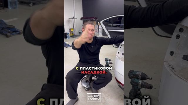 Я делаю КРИЗ 🔨 #ДЕЛАЙРОВНО #PDR #удалениевмятин #обучение #безпокраски