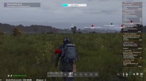 🔴 ОХОТА НАЧАЛАСЬ | Сервер Rising Sun Aurora |#DayZ|  18+