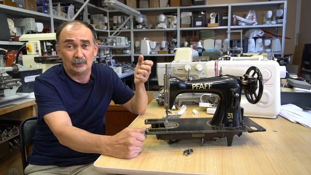 Швейная Машина PFAFF 30 31 смотреть онлайн