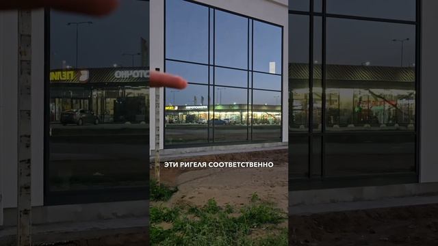Фасадное остекление коммерческих зданий