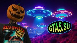 Хэллоуин с НЛО в городе GTA 5 Online Halloween