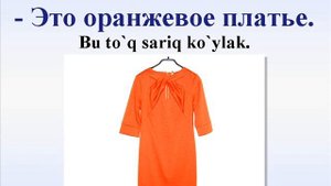 RANGLAR. Русча-узбекча лугат. ЦВЕТА. рус тилини урганамиз