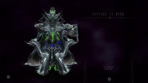 1904 день | награда за вход | Варфрейм | Warframe