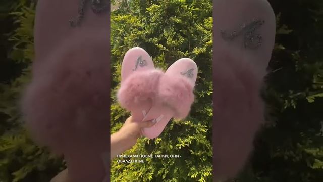 Домашние тапочки VICTORIA’S SECRET смотреть онлайн