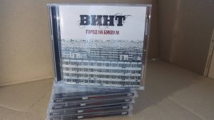 CD Винт «Город На Букву М» (Undaground Recordz) UR-2024-52 + Sampler