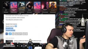 РОДНАЯ РЕЧЬ - Соколка | Реакция и разбор