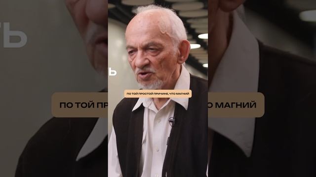 В какое время суток принимать витамины и минералы? #витамины #магний #владимирдадали