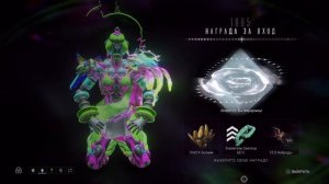 1885 день | награда за вход | Варфрейм | warframe