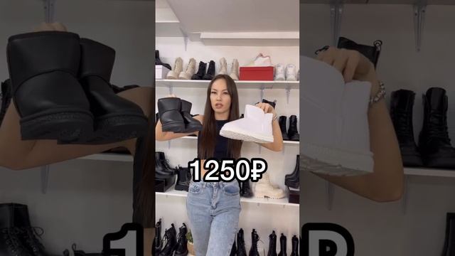 БАЗОВЫЕ УГГИ #шоурум #зимняяобувь #обувь