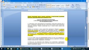 Административная ответственность за не законный отпуск и приобретение  бензина и других ГСМ.