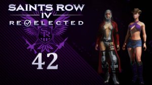 Saints Row IV: Re-Elected - Кооператив с SowwaS - Свистать всех наверх! [#42] | PC