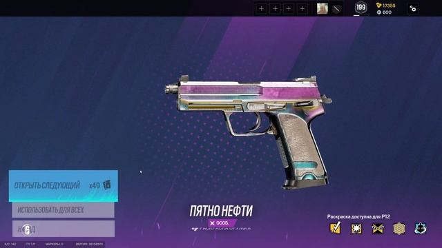 Rainbow six siege открытие 100 паков смотреть онлайн