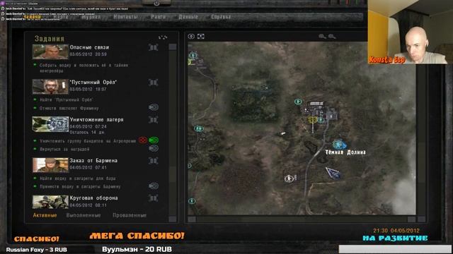 S.T.A.L.K.E.R. (ОП-2) - back again 2! (снова спина 2!!1) смотреть онлайн