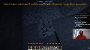 Папич играет в Minecraft! Майнкрафт! что это было? 2