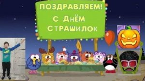 Как Крош и Злодей хотели разыграть Ам Няма