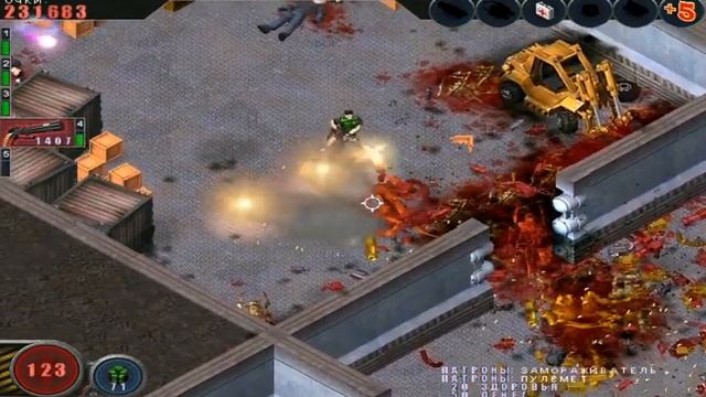 Alien Shooter смотреть онлайн