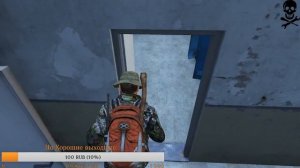 Dayz СтэндАлон 0.61 патч.. В ПОИСКАХ.......