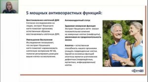 Кошачий коготь + усилитель биодоступности от AGenYZ