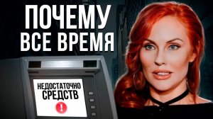 ПОГОНЯ ЗА ДЕНЬГАМИ НЕ ПРЕКРАТИТСЯ, ПОКА ВЫ НЕ РЕШИТЕ ЭТО / #сезонконтентаRUTUBE
