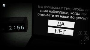 Начать опрос? (прочитаете описание)