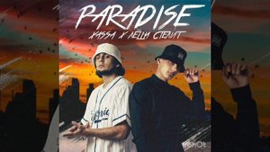 XASSA фит Лёша Стелит - Paradise