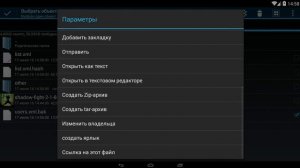Взлом Shadow fight 2 на всё720p