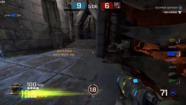 Quake Champions 2023 10 25 19 52 17 01 смотреть онлайн