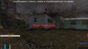 S.T.A.L.K.E.R.: Тень Чернобыля Проходим дальше в моде OGSM #-6