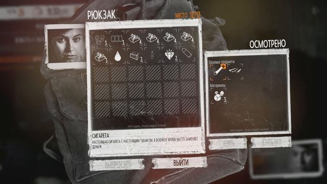 This War of Mine (Season 1) #7 Путь истинный смотреть онлайн