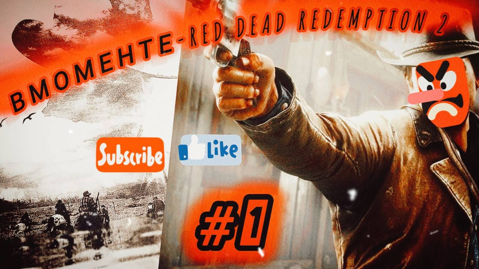 ВМОМЕНТЕ-Red Dead Redemption 2#1