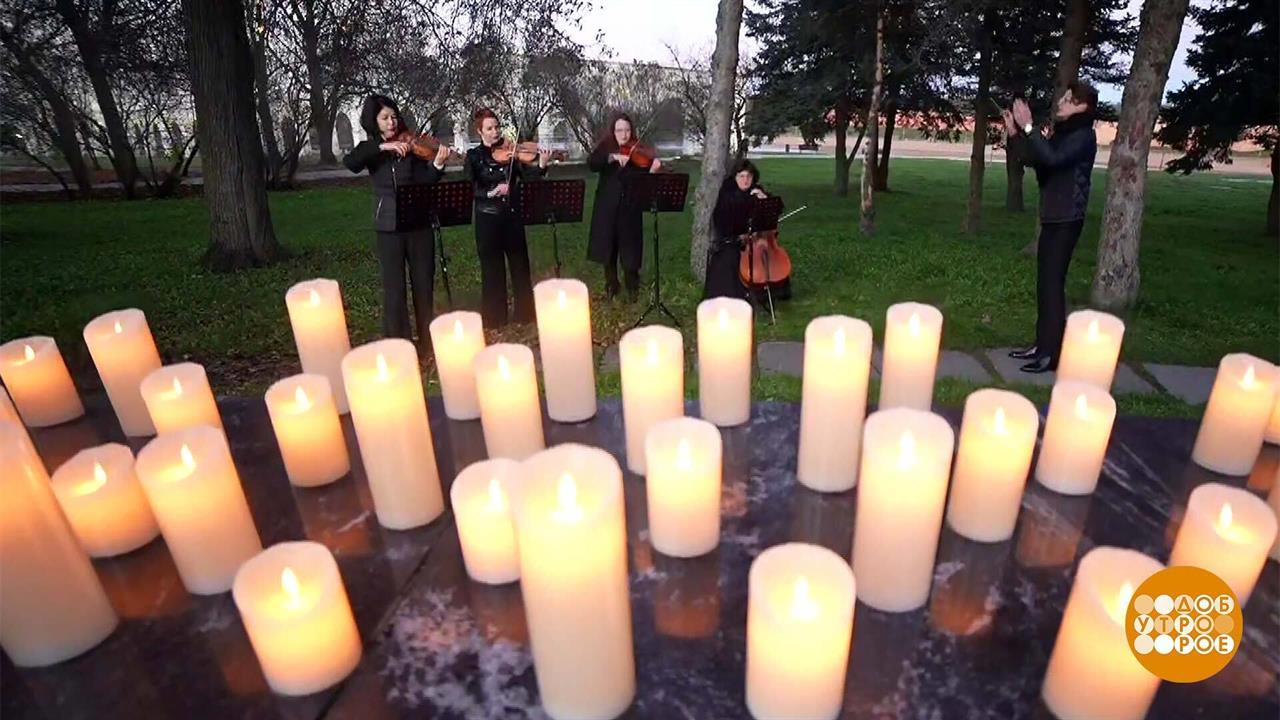 Шоу Luminary и Камерный оркестр Новгородской областной филармонии. Доброе утро. Фрагмент выпуска ...