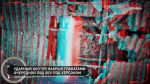 Военная хроника, 30 октября. Собрали главные видео дня.