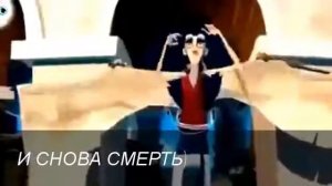 Невезучая смерть Джи