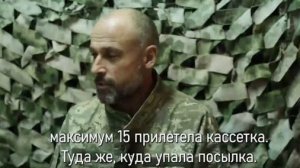 ПЛЕННЫЙ ВОЕННОСЛУЖАЩИЙ ВСУ  "Дали приказ: даже если будут гражданские, стрелять в гражданских"