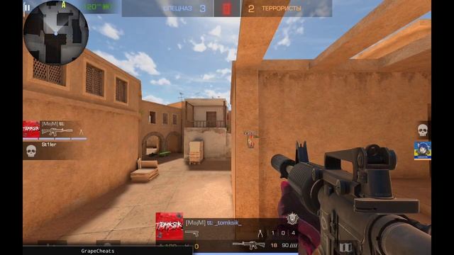 ДО ГЛОБАЛА С СОФТОМ STANDOFF 2/Legit Hack/0.19.4 смотреть онлайн